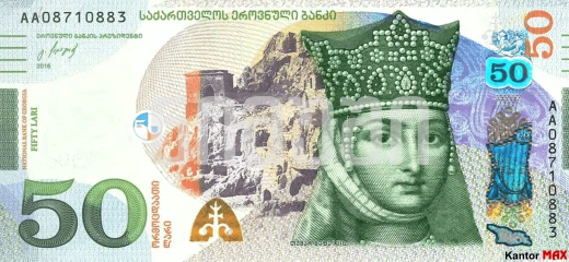 50 lari gruziĹskich 2016 rok - Awers