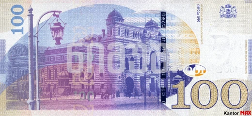 100 lari gruziĹskich 2016 rok - Rewers
