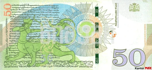 50 lari gruziĹskich 2016 rok - Rewers