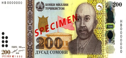 200 Somoni 2018 - Awers
